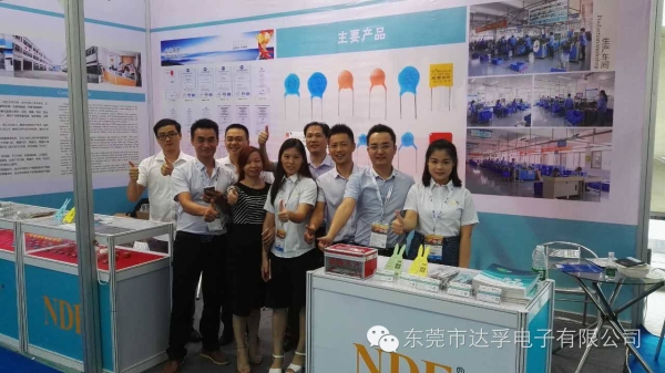 ‘达孚’活动集体照